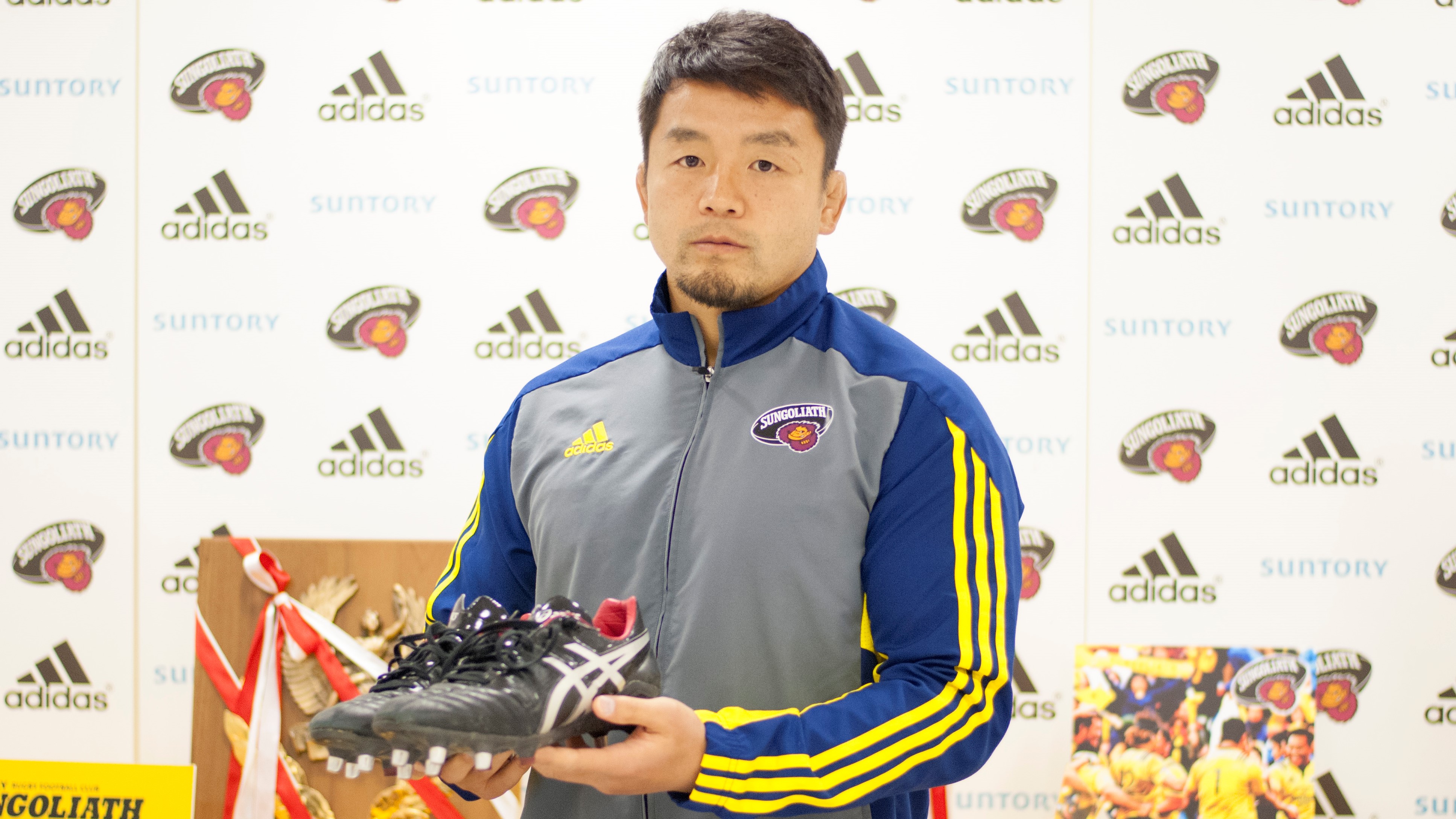 ギアと共に振り返る青木佑輔（サントリーサンゴリアス）のラグビー人生