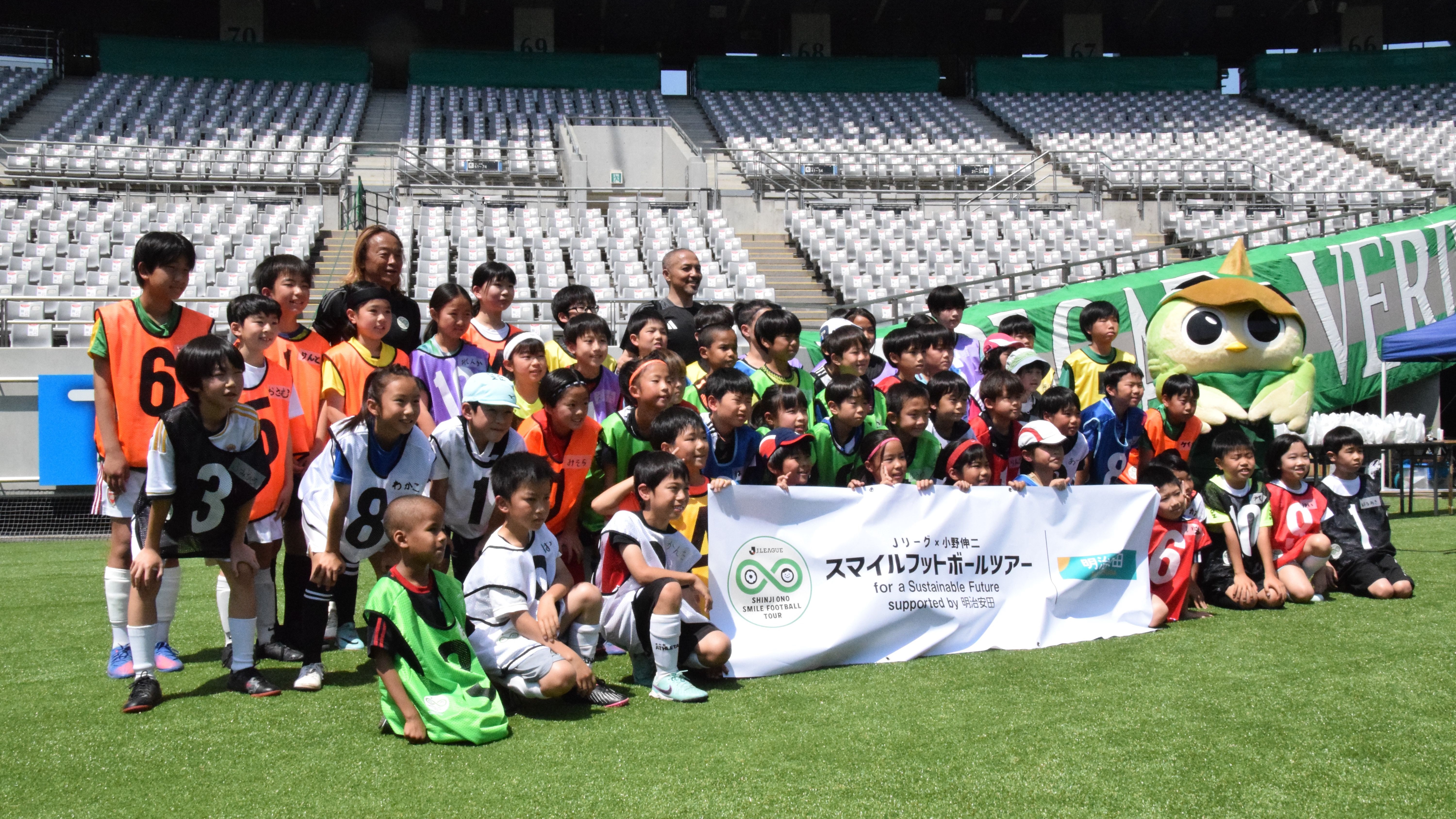 森を守ることは、サッカーの“未来”を守ること」小野伸二が、明治