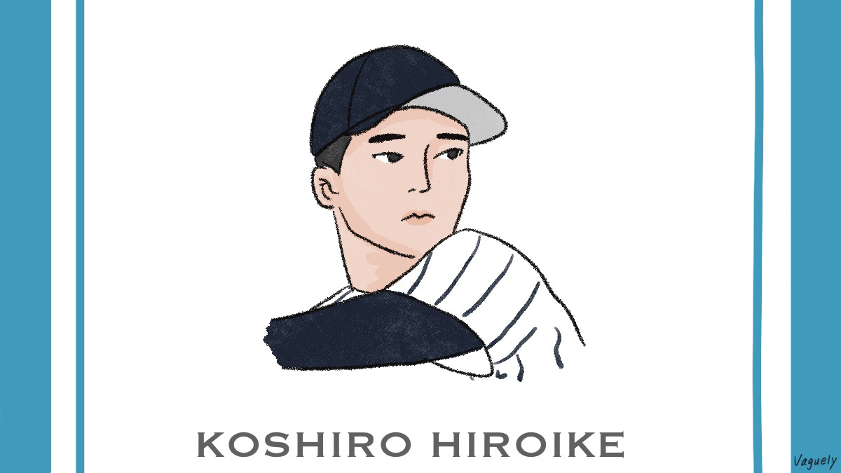 千葉ロッテマリーンズドラフト5位/【廣池康志郎（ひろいけこうしろう