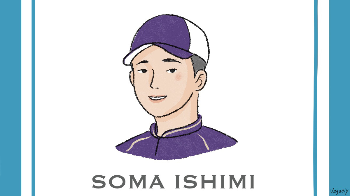 福岡ソフトバンクホークスドラフト5位【石見颯真（いしみそうま