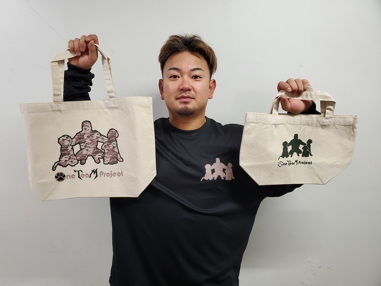 オリックス森友哉選手プロデュースによるチャリティーグッズの販売が決定 | KING GEAR［キングギア］