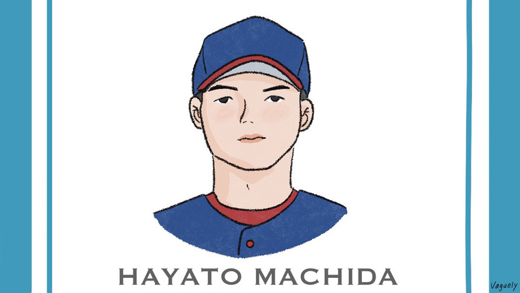 阪神タイガースドラフト4位/【町田隼乙(まちだはやと)】埼玉 阪神タイガースドラフト4位/【町田隼乙(まちだはやと)】埼玉