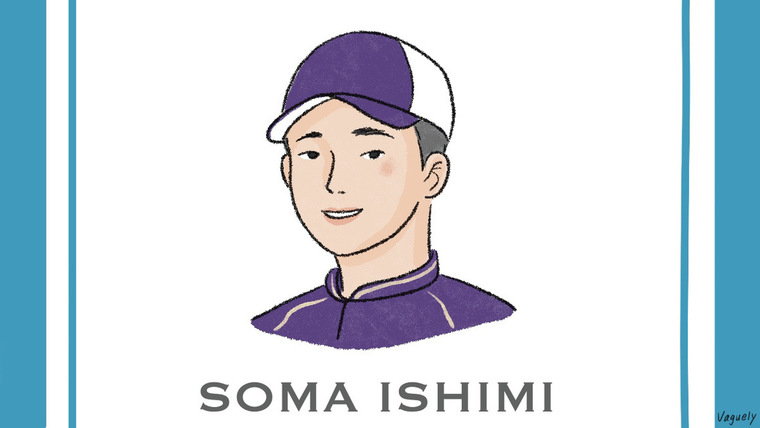 福岡ソフトバンクホークスドラフト5位【石見颯真（いしみそうま