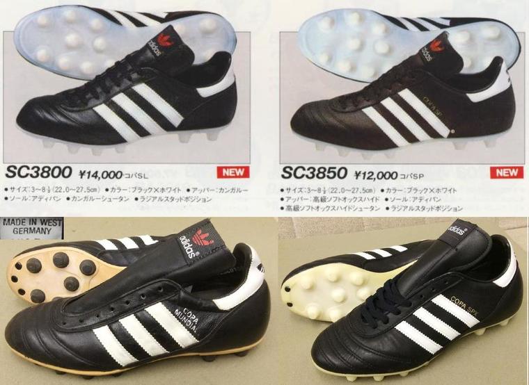 西ドイツ コパムンディアル 新品 箱あり ソールは痛みあり 西ドイツ コパムンディアル 新品 箱あり ソールは痛みあり