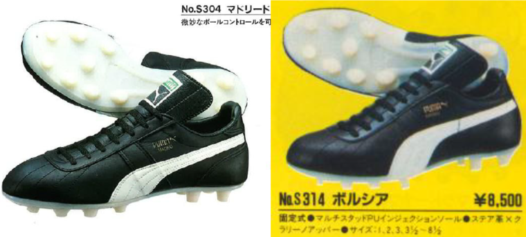 PUMA KING SPECIAL EDITION クライフモデル。 KING GEAR Archive VOL46 (2020/08/11) | マラドーナのスパイク